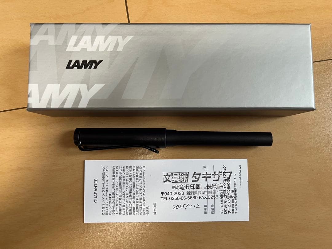 LAMY 日本限定 数量限定 万年筆 サファリ スチールブラック 漢字ニブ