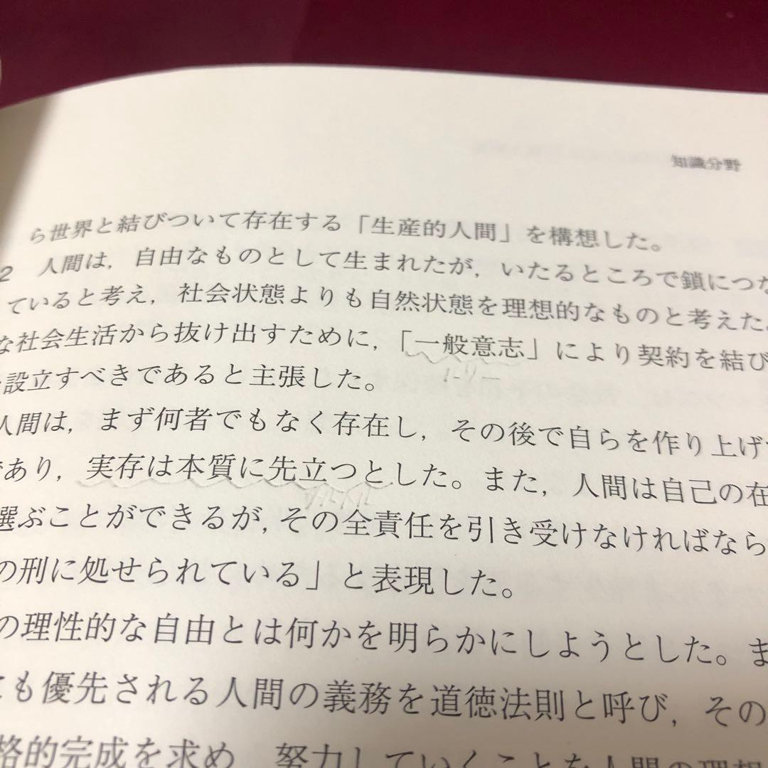 公務員試験　法務教官 保護観察官　法務省専門職員問題と対策