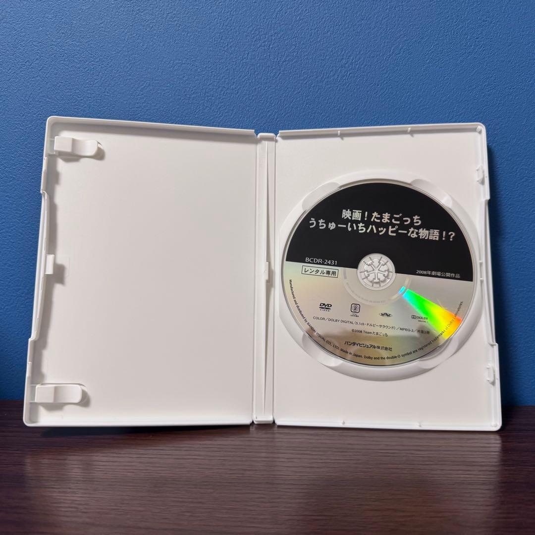 【全巻セット】たまごっち！ DVD全35巻+劇場版 36本 新品ケース