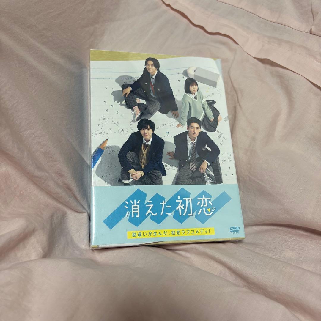  Man 目黒蓮 なにわ男子 道枝駿佑 消えた初恋 DVD