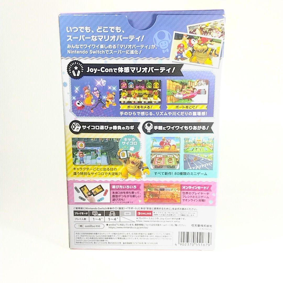 【新品・未開封】 スーパー マリオパーティ 4人で遊べる Joy-Conセット