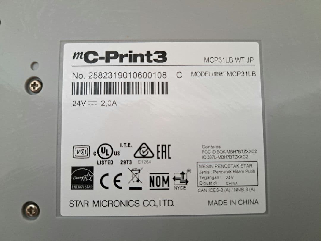 mC-Print3 MCP31 スター精密 無線 レシートプリンター