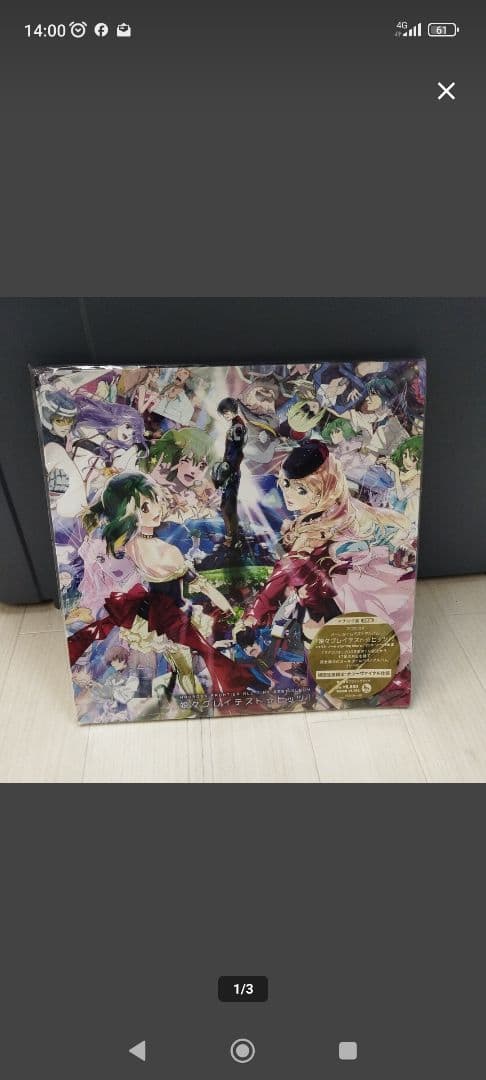 ②アナログ盤 娘々グレイテスト☆ヒッツ！ オールタイムベストアルバムマクロスF