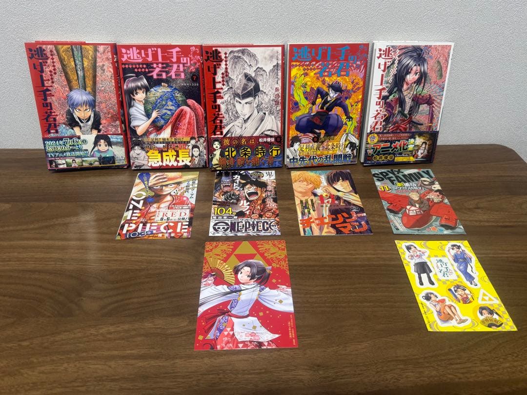 【超美品】逃げ上手の若君　全巻セット（既刊23巻迄） 【全初版】オマケ多数