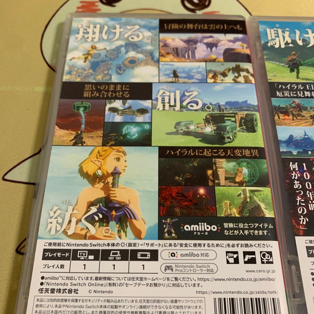 ゼルダの伝説　Switch まとめ売り