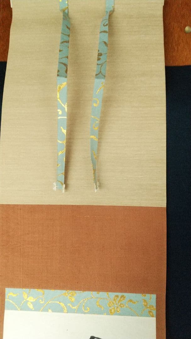 東大寺 清水公照 壺中日月長 書掛軸 共箱 茶掛
