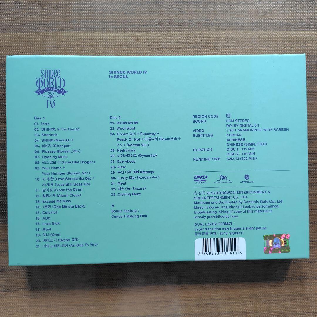 SHINee WORLD IV 2015 DVD2枚+フォトブック　韓国版