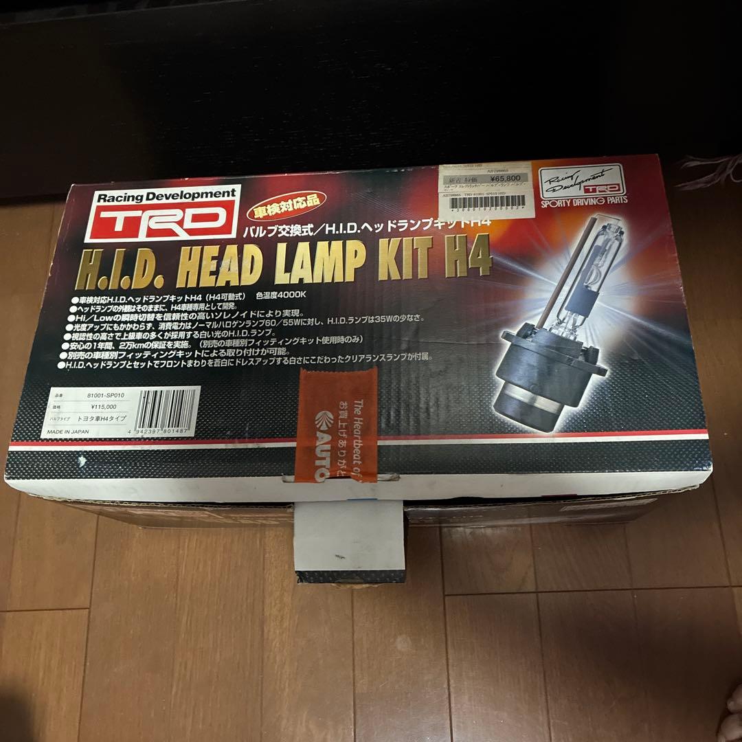 TRD HID ヘッドライト キットH4