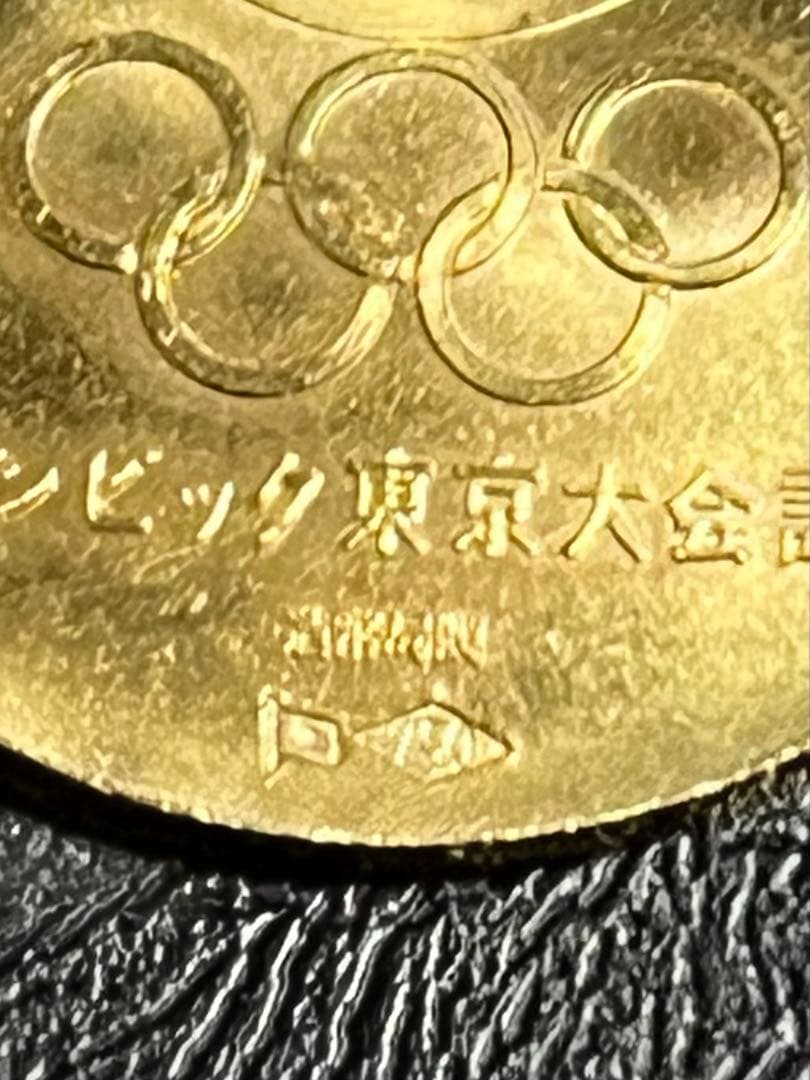 【希少】K18 東京オリンピック1964 記念メダル 約7.25g 造幣局刻印入