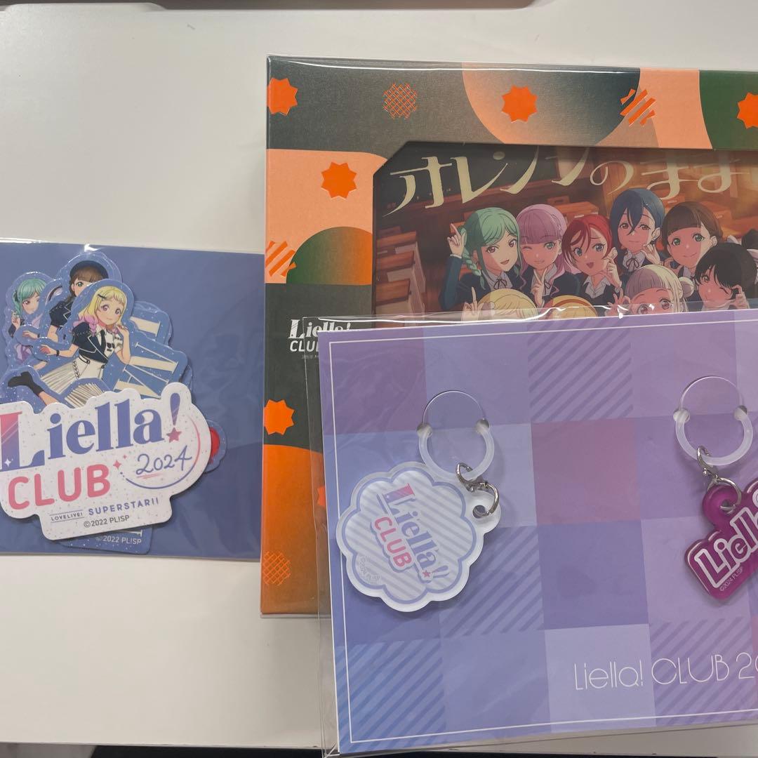 Liella! CLUB 2025&2024&2023 プレミアコース特典グッズ
