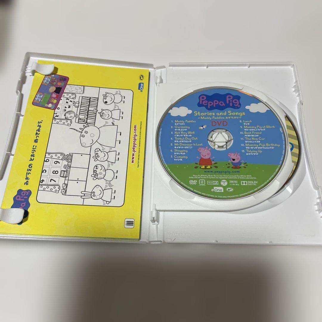 ペッパピッグ　DVD 4枚セット