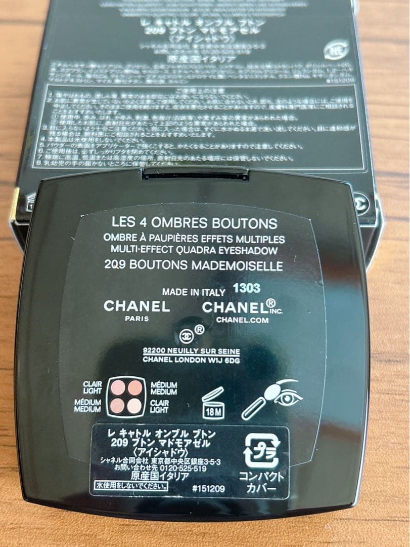 極美品♡CHANELアイシャドウ レキャトルオンブルブトン・マドモアゼル209