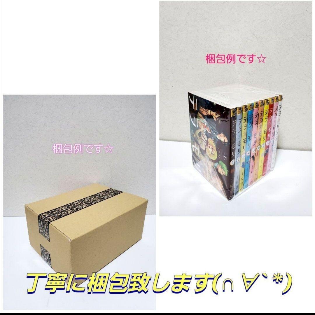 ワンピースマガジン　全巻　セット　ｏｎｅ-ｐｉｅｃｅ