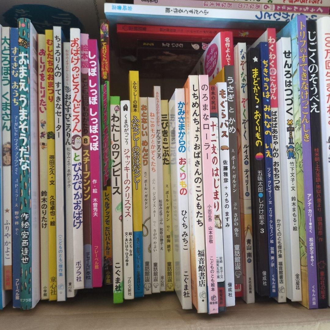 y*様 えほん　まとめ売り