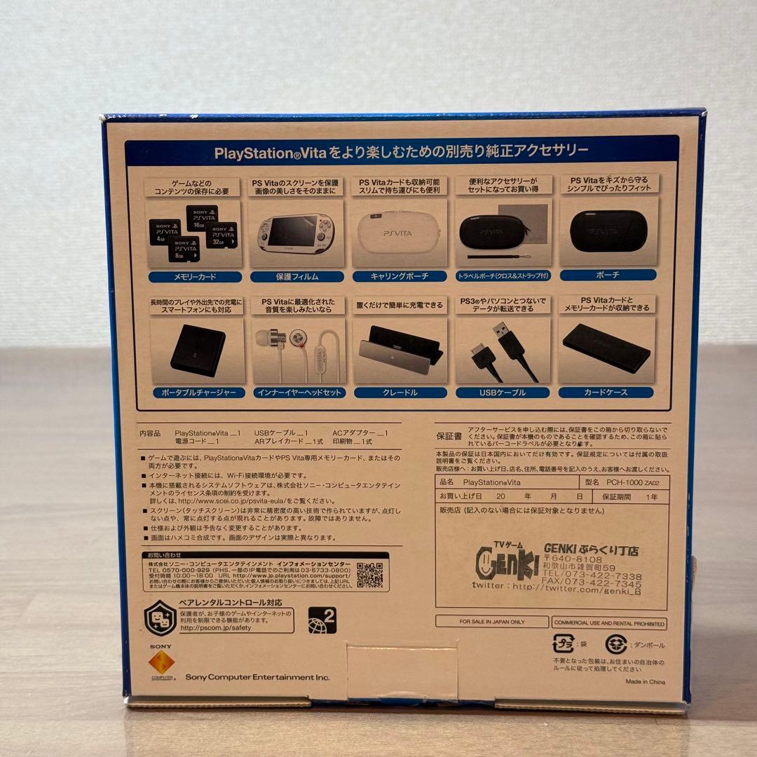4-169 PSVITA PCH-1000 クリスタル・ホワイト 箱付き