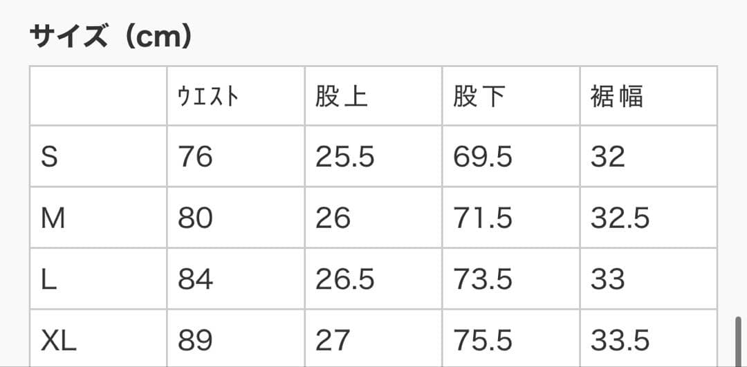 【完売品】ザッツライフ　リジットデニムネイビーL