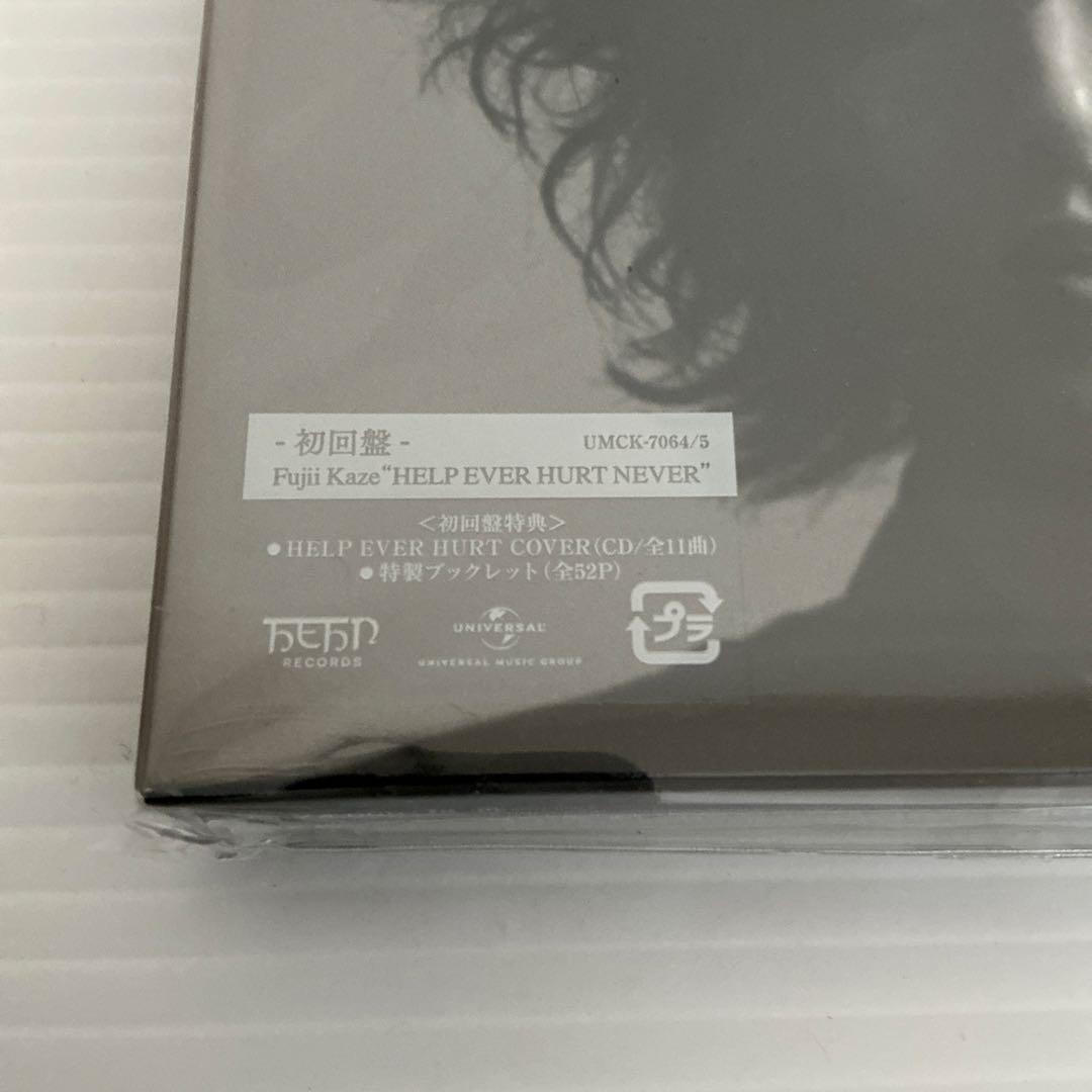 希少　藤井風　HELP EVER HURT NEVER 初回限定盤　新品未開封