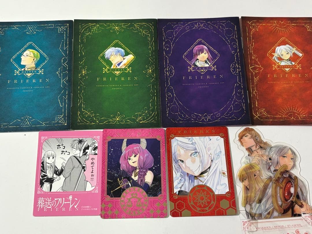 葬送のフリーレン 1〜14巻 単行本特典付き