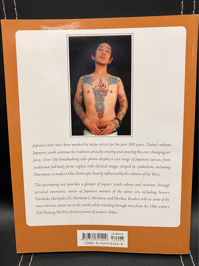 ジャパニーズタトゥーイング　japanese tattooing now