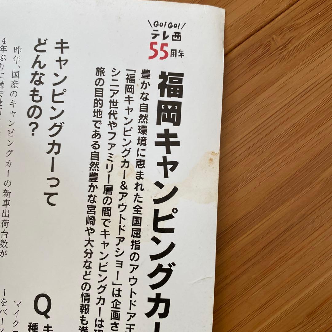 季刊誌　のぼろ　創刊〜最終号　全40冊