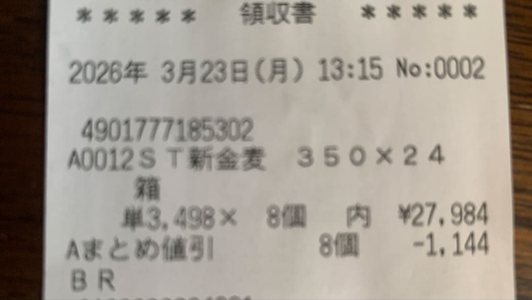 花やか皿 大皿6枚絶対もらえる　レシート1枚