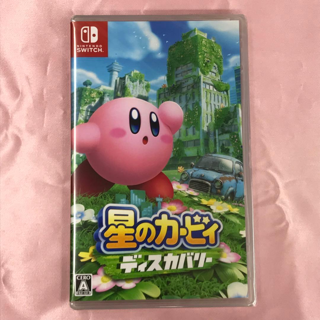 【送料無料】新品 Switch ピクミン4 星のカービィ ディスカバリー