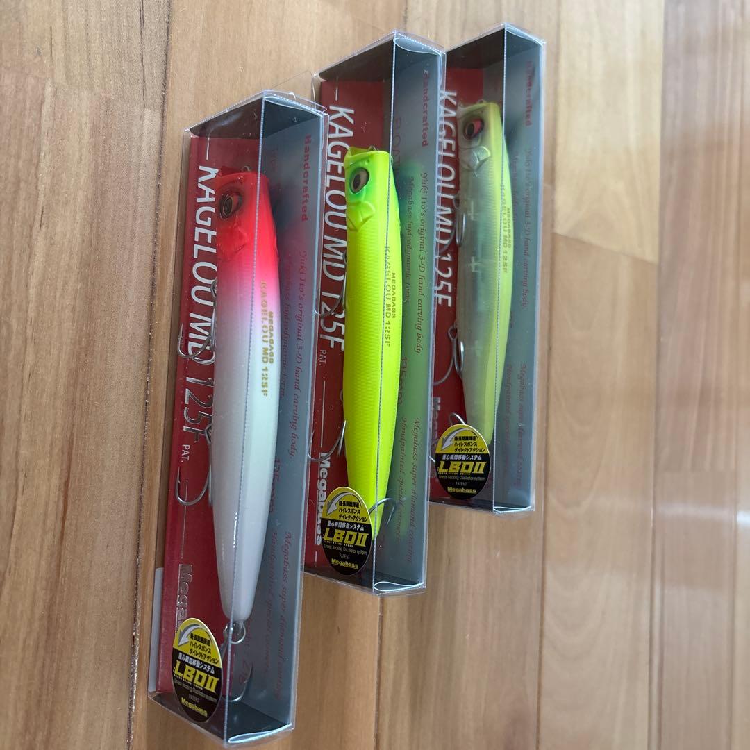 【新品・入手困難】☆Megabass カゲロウ MD 125F 3個セット！