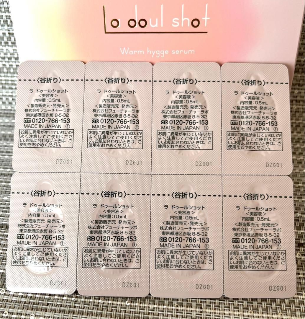 珠肌 のうみつクリーム フェイスクリーム 　　　　　リニューアル商品 ソニャンド