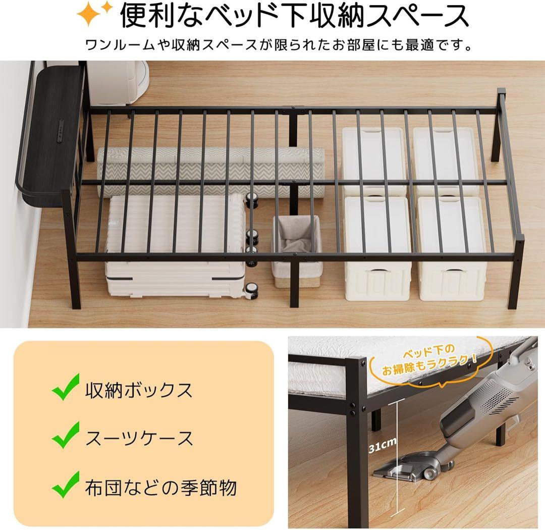 ベッドフレーム シングル 2口コンセント ブラック パイプベッド 組立簡単