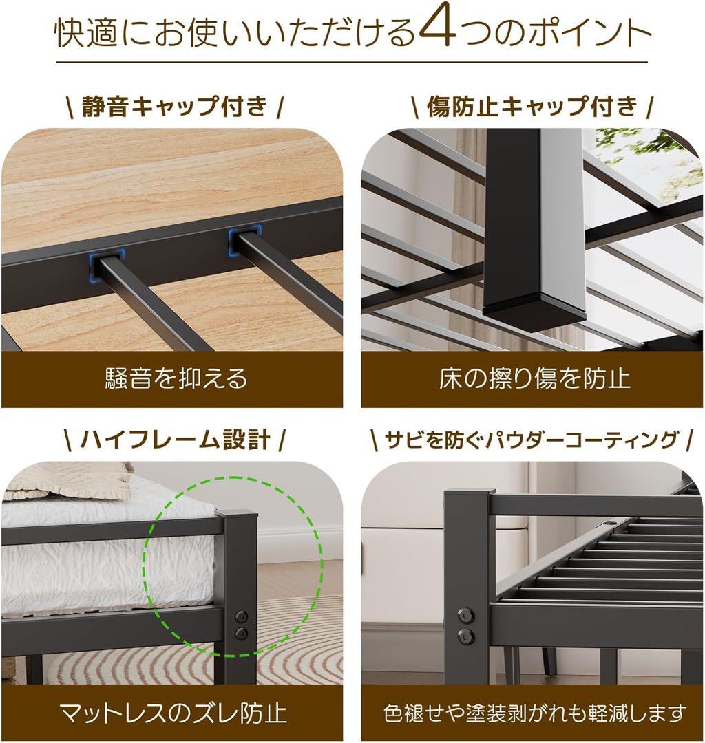 ベッドフレーム シングル 2口コンセント ブラック パイプベッド 組立簡単