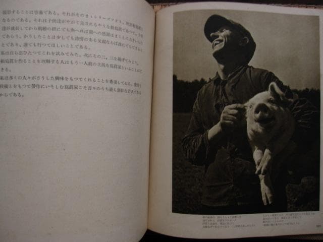 ライカ寫眞の完成　パウル・ヴォルフ　Paul wolff