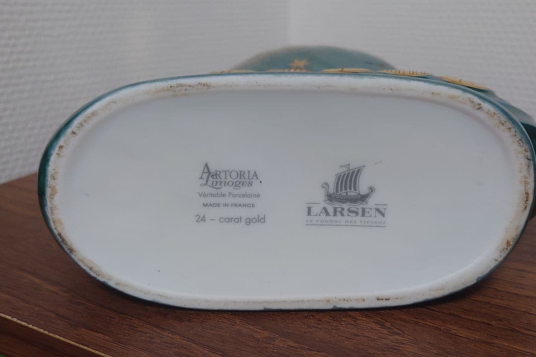 LARSEN コニャック 700ml 40%