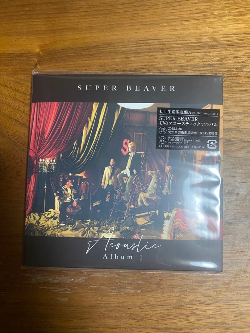 SUPER BEAVER Acoustic Album I 初回　未開封　BD
