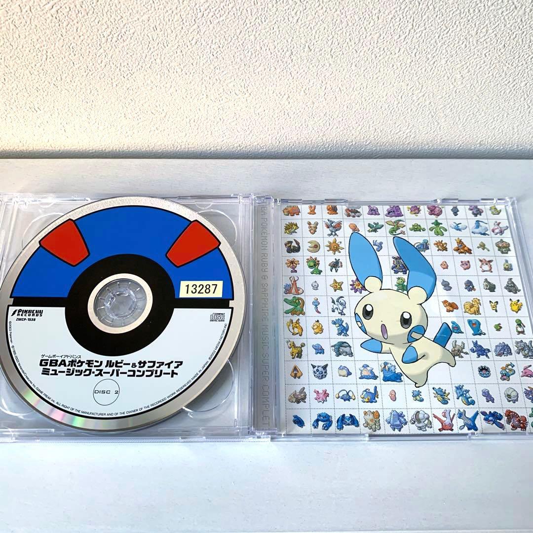 GBAポケモン ルビー&サファイア ミュージック・スーパーコンプリート CD