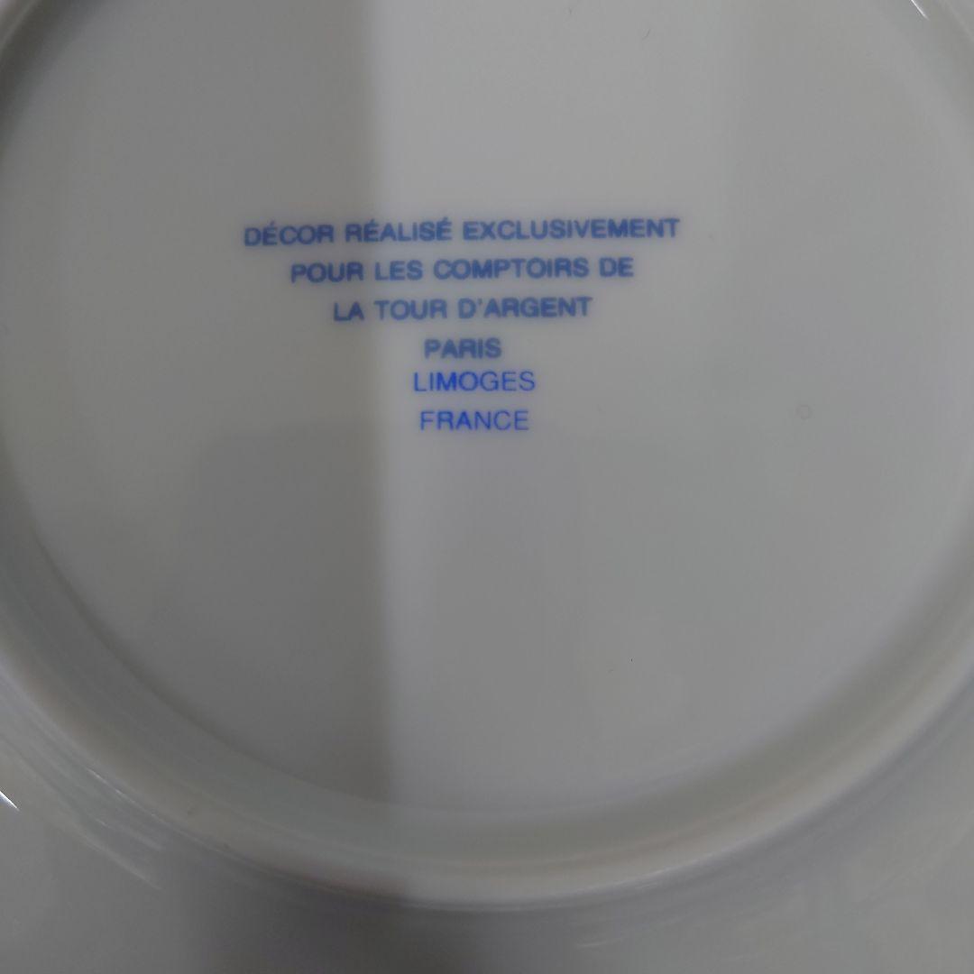 リモージュ　LIMOGES FRANCE お皿　合計12枚　食器