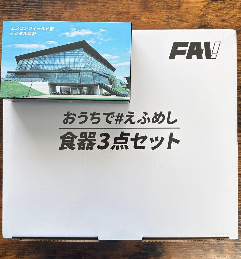 FAVメンバー更新特典　えふめし　エスコンフィールド型デジタル時計