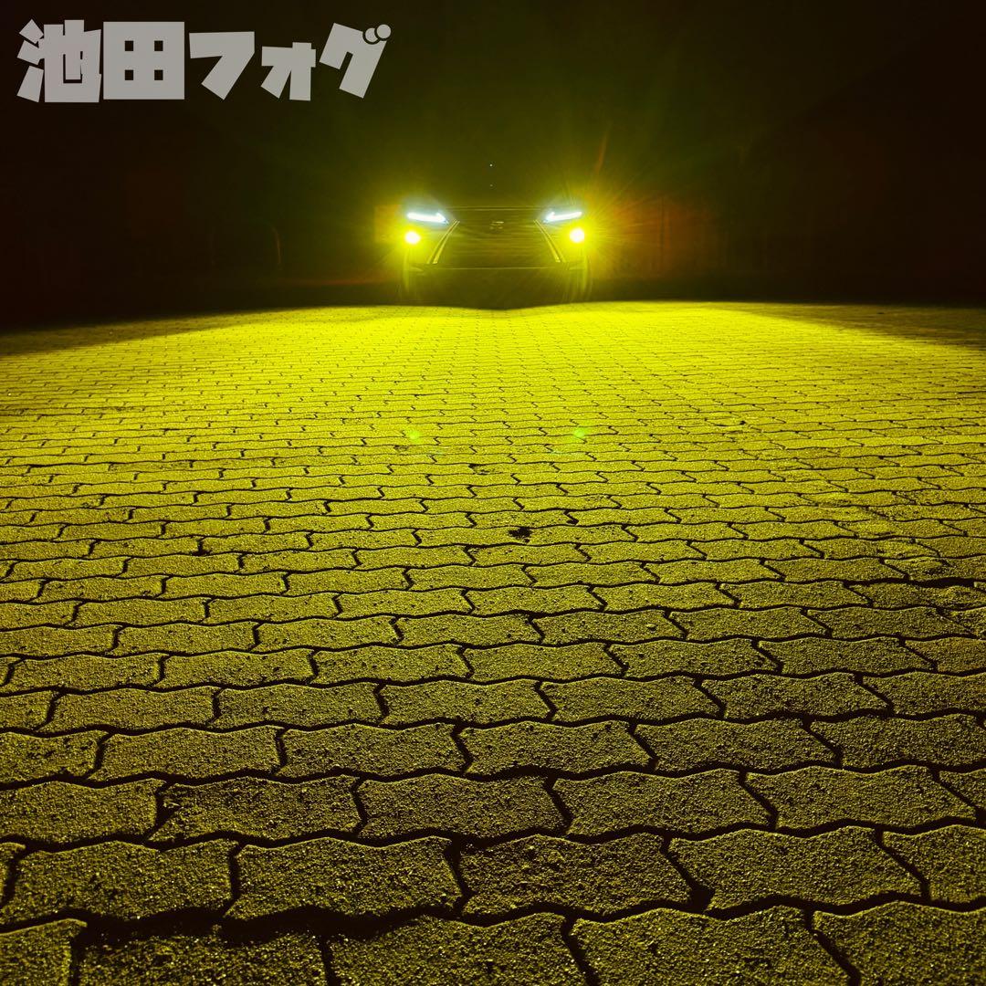 爆光26000lm!! H8/H11/H16 イエロー2色切り替えフォグランプ!