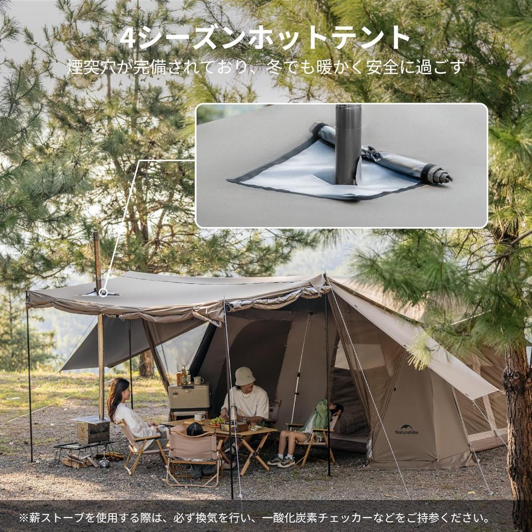【新品未使用】 Naturehike Village 13 pro プレミアム版