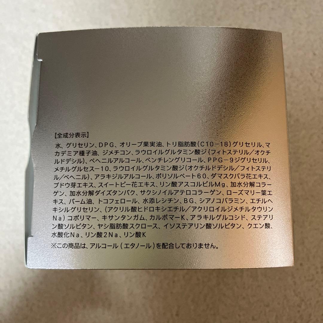 ファンケル BC ナイトインテンシヴ クリーム 20ｇ