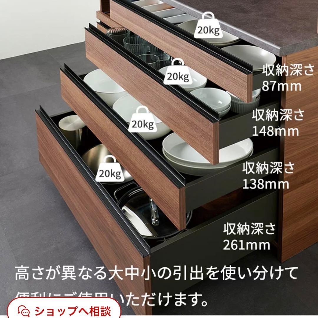 パモウナ食器棚