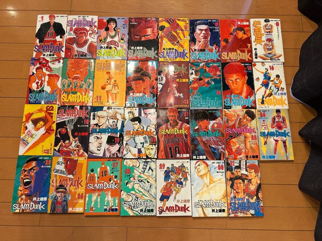 SLAM DUNK 全巻セット