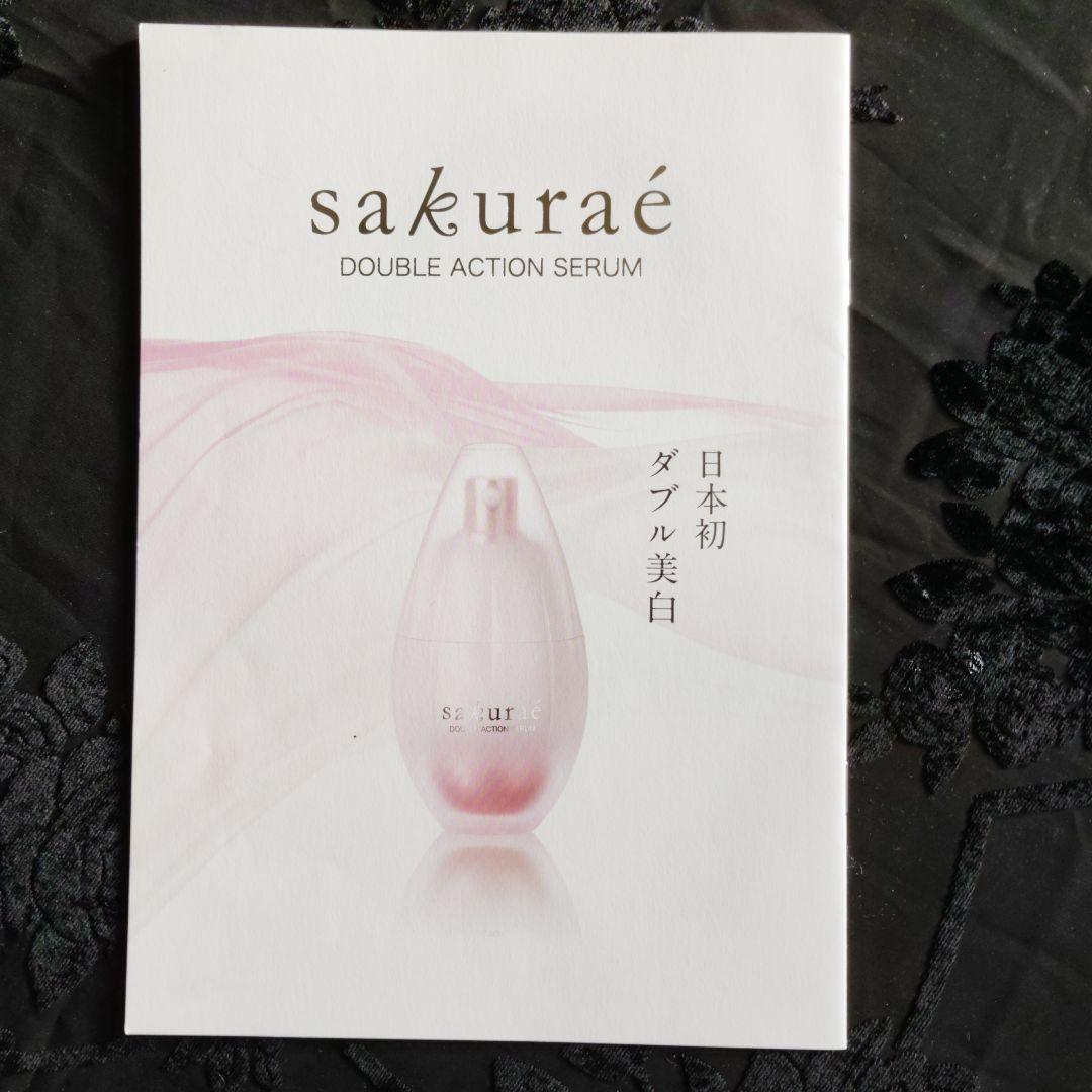 サクラエ sakurae ダブルアクションセラム 美白美容液 本体33ml