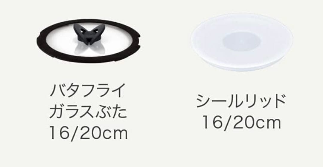 数量限定特価　ティファール IHルージュアンリミテッド　ソースパン　6点セット