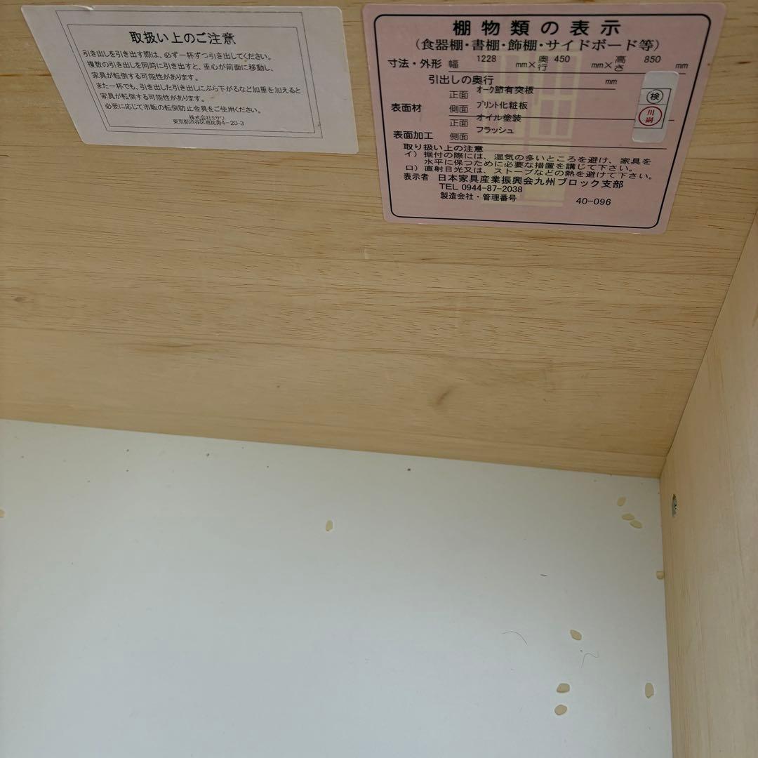 美品　unico　ADDAY　キッチンカウンター　W1230