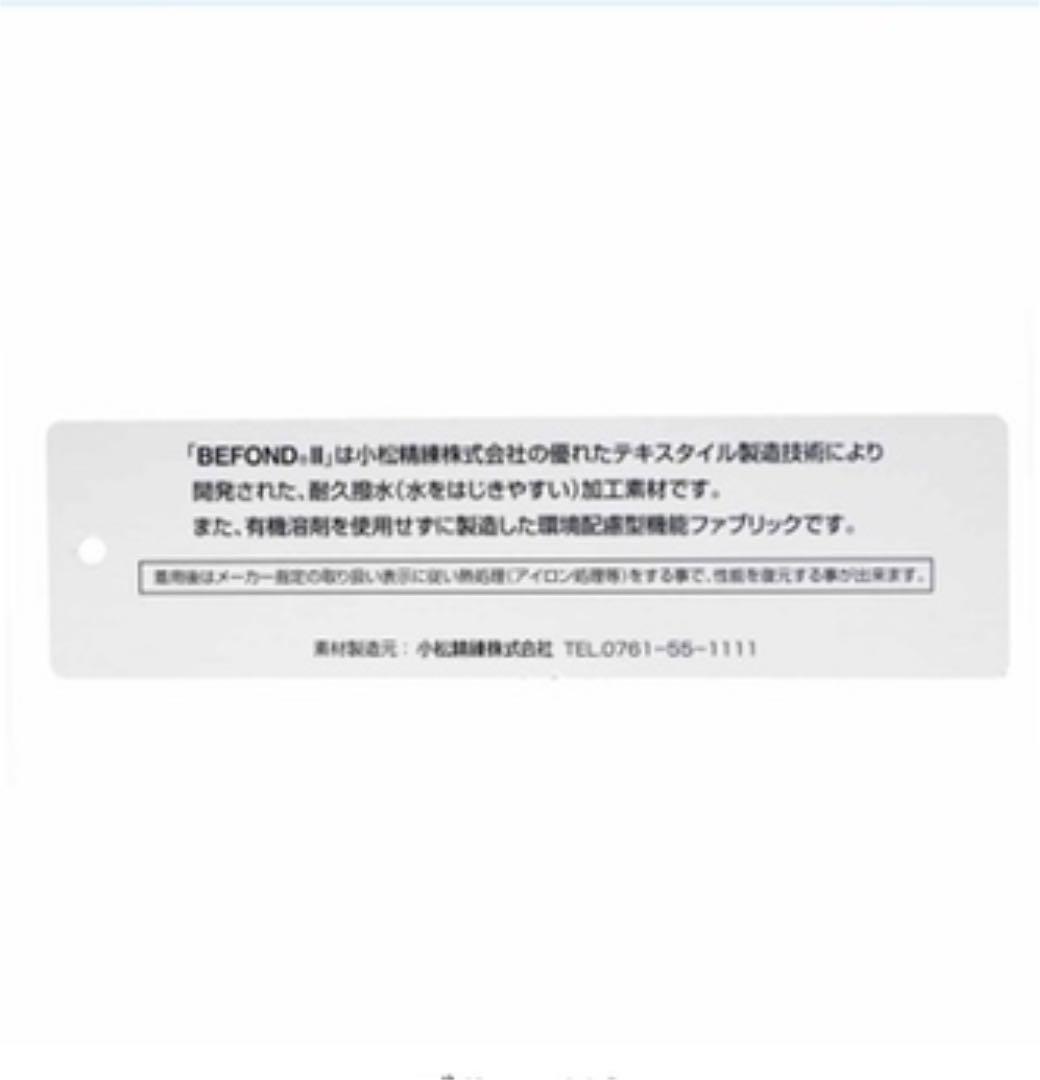 半額以下！新品未使用！マスターバニーエディション　ストレッチブルゾン