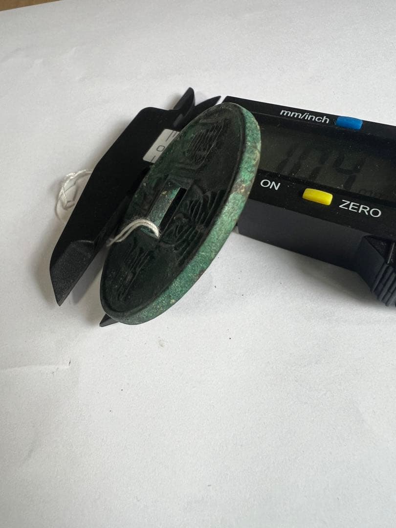 中国 泰和重寶 古銭幣 整理品
