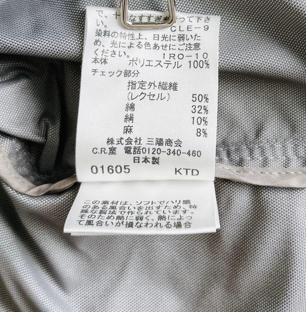 BURBERRY LONDON ライダースジャケット 三陽商会 ペプラム　M