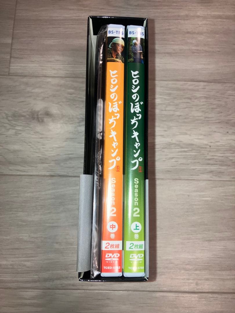 ヒロシのぼっちキャンプ Season2 上中巻セット美品　未開封特典バンダナ付