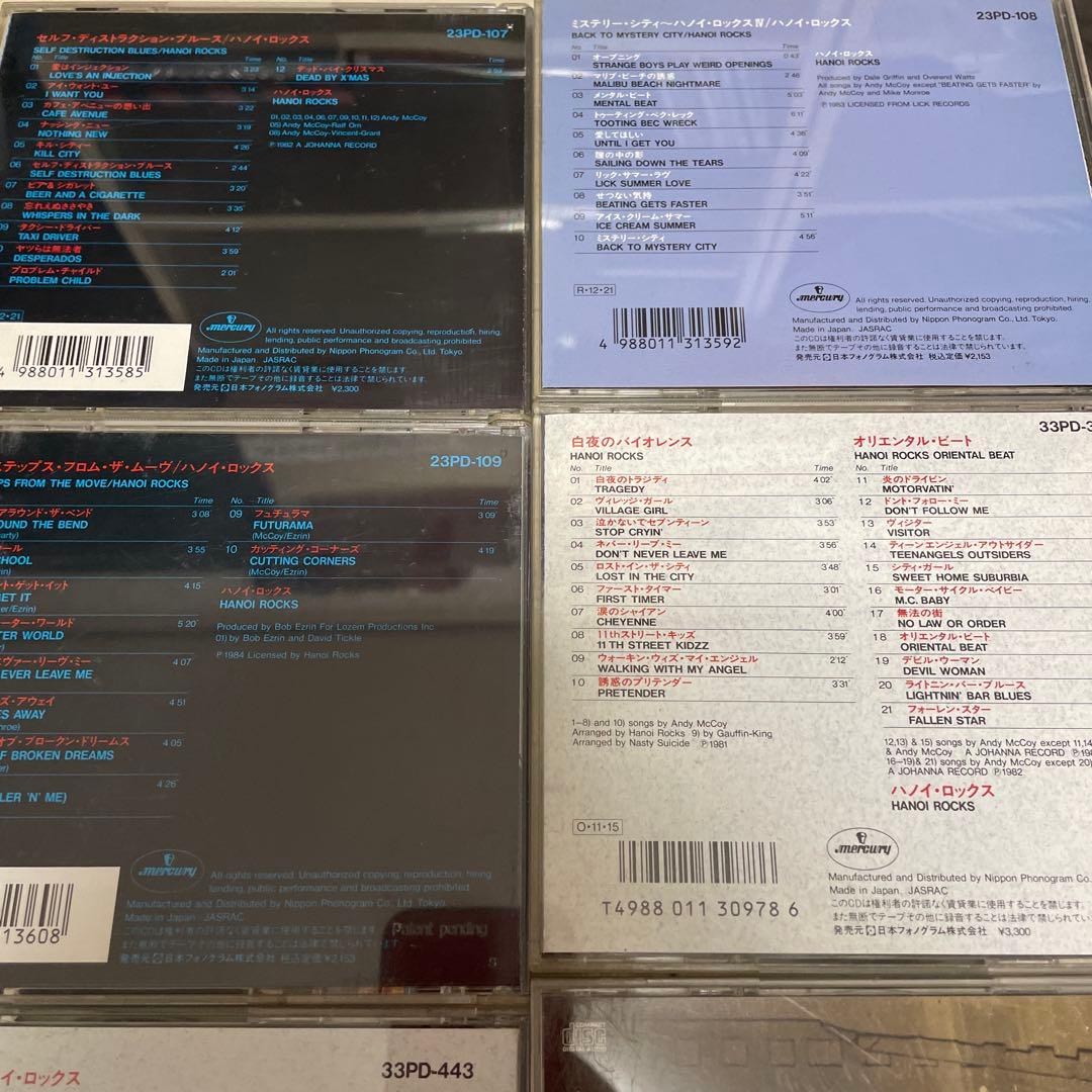 Hanoi Rocks CDコレクション‼️マイケルモンロー‼️アンディマッコイ‼️