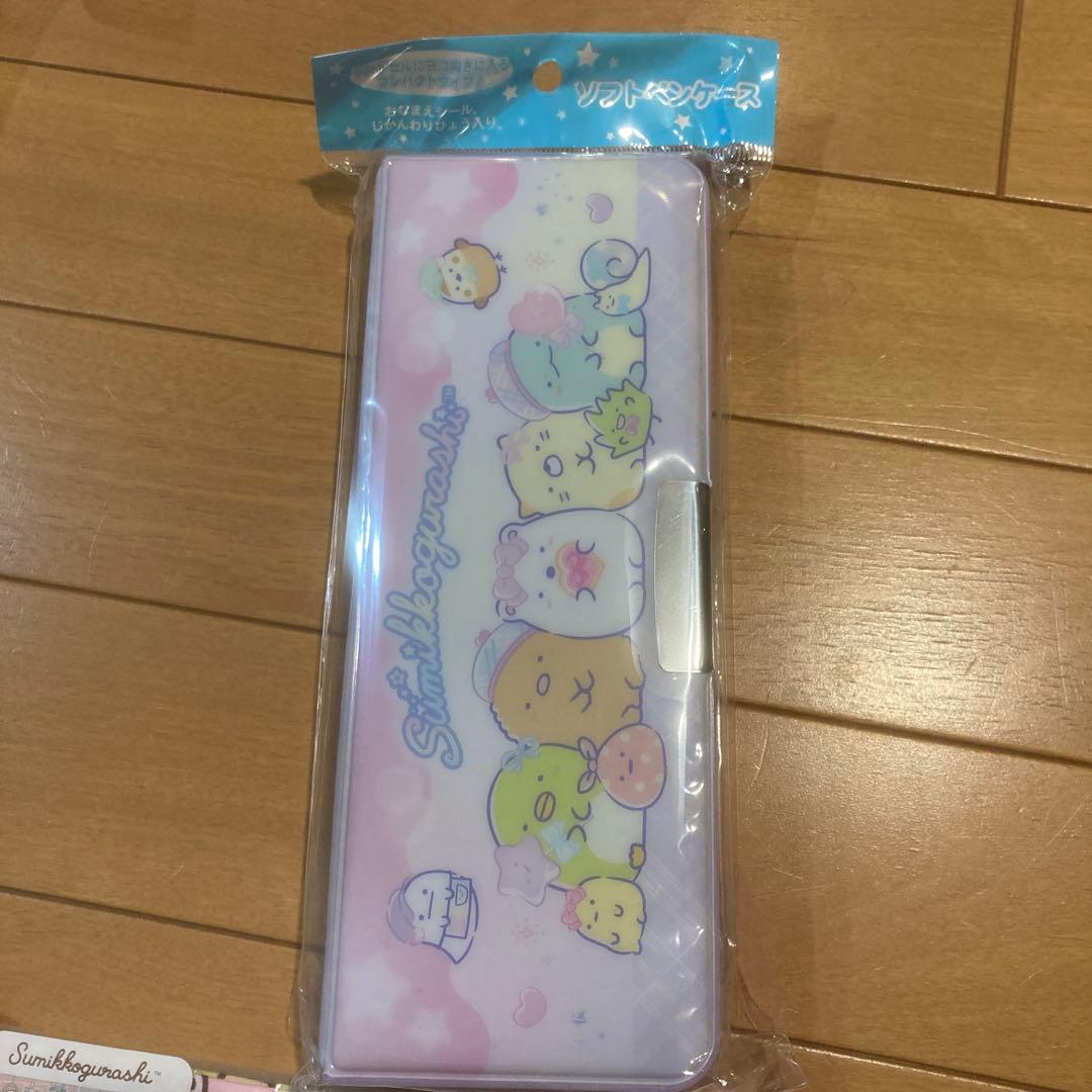 すみっこぐらし文房具お道具箱筆箱ハンカチシューズ入れ弁当箱コップマスクまとめ売り